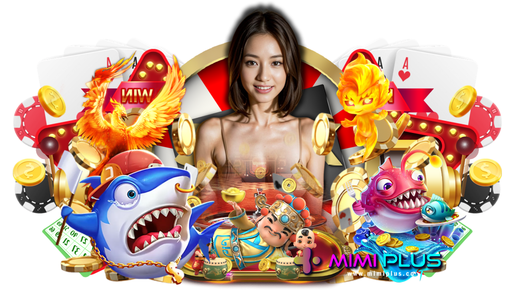 mimiplus เว็บพนันมาแรงเปิดให้สมัครฟรี อัตราการจ่ายเงินที่สูง